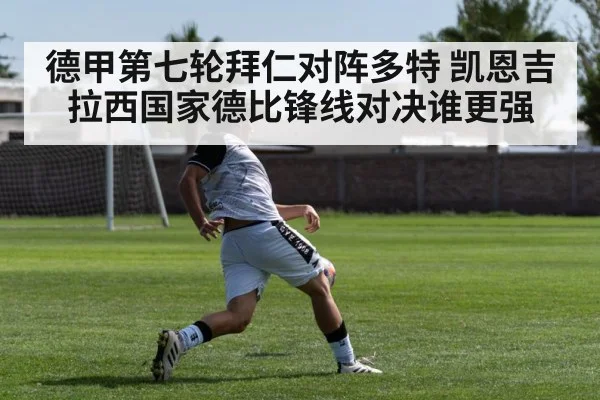 soccer striker shooting goal