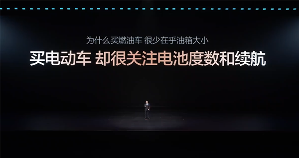 足球比分-王传福：为什么买燃油车 大家都不会关注油箱大小